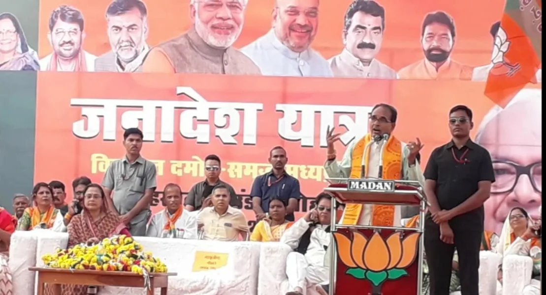 पीओके के लिए जवाहरलाल नेहरू जिम्मेदार हैं: शिवराज सिंह चौहान 1 पीओके के लिए जवाहरलाल नेहरू जिम्मेदार हैं: शिवराज सिंह चौहान | New India Times