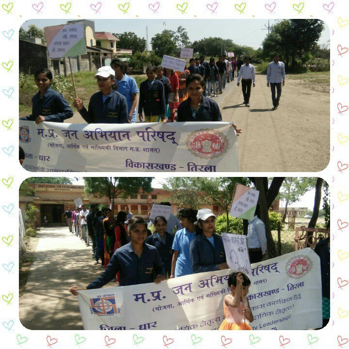 कम्युनिटी लीडरशिप तिरला के छात्रों द्वारा जन अभियान परिषद के बैनर तले रैली एवं श्रमदान का किया गया आयोजन | New India Times