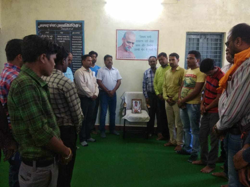 स्वर्गीय पत्रकार राहुल जैन को पत्रकारों ने दी श्रद्धांजली, 1अक्टूबर को हुई थी आकस्मिक मौत | New India Times