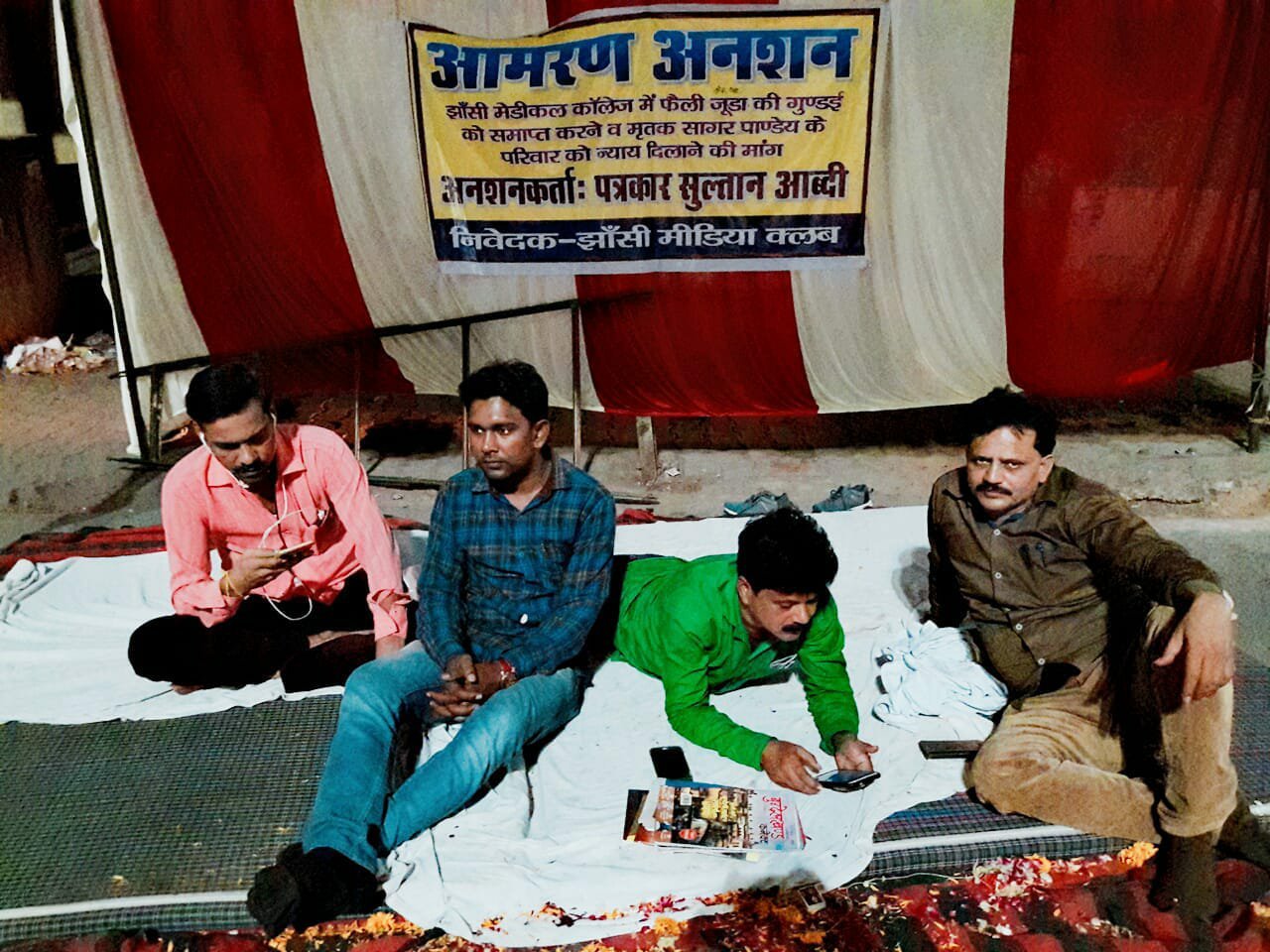 झाँसी मेडिकल कॉलेज में जूनियर डॉक्टरों की गुंडागर्दी चार्म पर, मृतक सागर पाण्डेय को न्याय दिलाने के लिए वरिष्ट पत्रकार सुल्तान आब्दी बैठे आमरण अनशन पर | New India Times