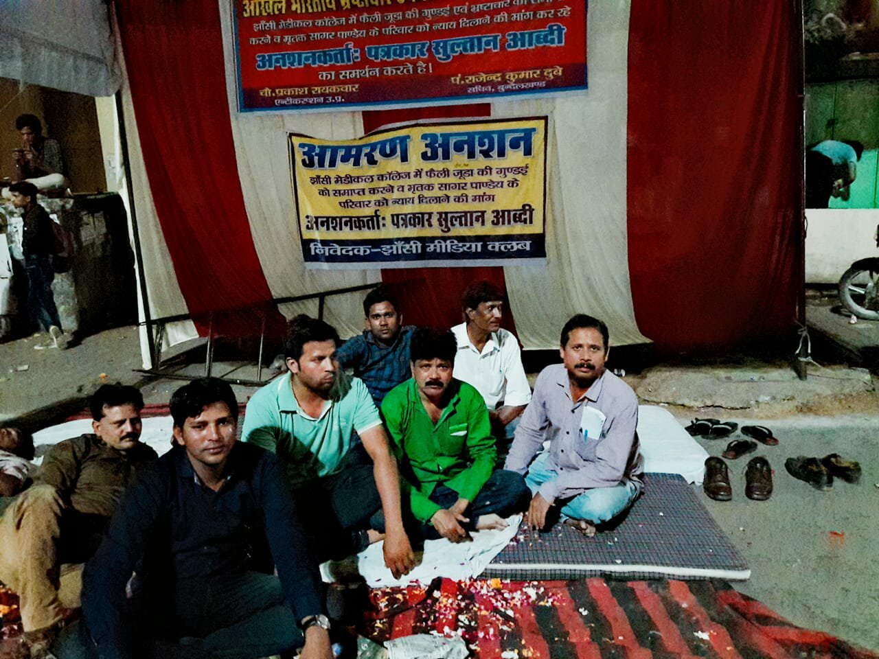 झाँसी मेडिकल कॉलेज में जूनियर डॉक्टरों की गुंडागर्दी चार्म पर, मृतक सागर पाण्डेय को न्याय दिलाने के लिए वरिष्ट पत्रकार सुल्तान आब्दी बैठे आमरण अनशन पर | New India Times