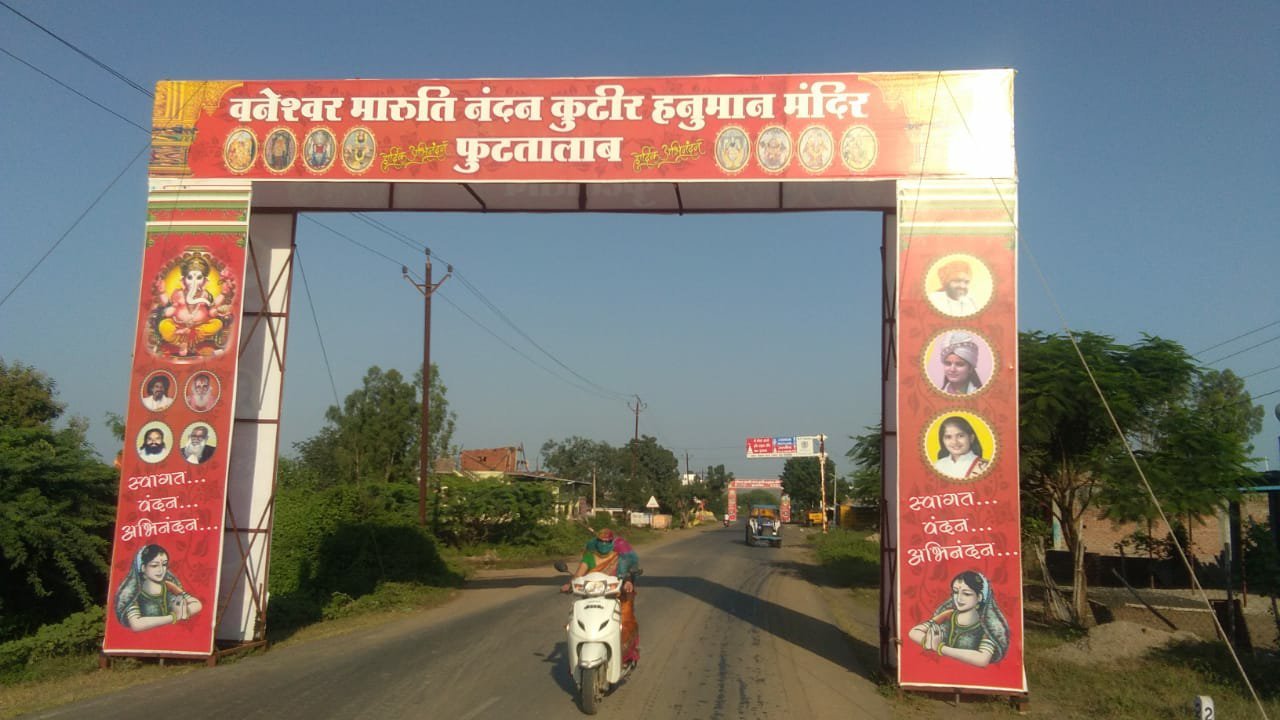 माता के दरबार में आज से लगेगी श्रद्धालुओं की हाजरी होगा डांडिया रास | New India Times