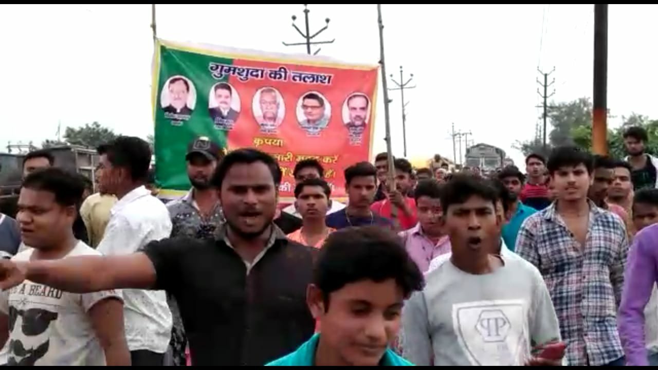 जन समस्याओं को लेकर लोगों ने किया विरोध प्रदर्शन, सांसद, विधायक व मेयर के "गुमशुदा की तलाश" के बैनर साथ किया गया प्रदर्शन 2 जन समस्याओं को लेकर लोगों ने किया विरोध प्रदर्शन, सांसद, विधायक व मेयर के "गुमशुदा की तलाश" के बैनर साथ किया गया प्रदर्शन | New India Times