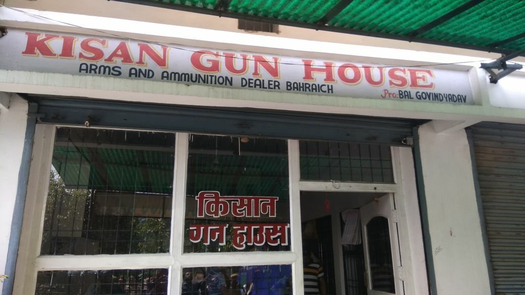 किसान गन हाऊस के मालिक ने अपनी लाइसेंसी रिवाल्वर से खुद को मारी गोली, गंभीर हालत में ट्रामा सेंटर लखनऊ रेफर 2 किसान गन हाऊस के मालिक ने अपनी लाइसेंसी रिवाल्वर से खुद को मारी गोली, गंभीर हालत में ट्रामा सेंटर लखनऊ रेफर | New India Times