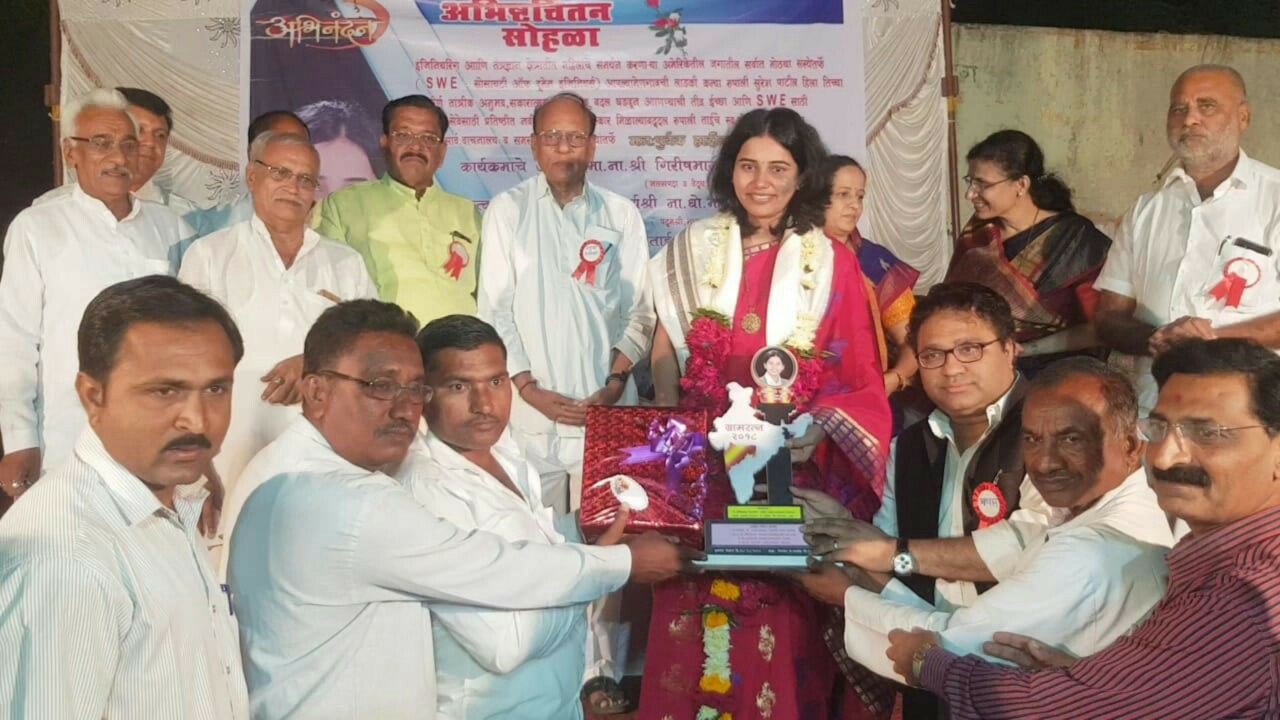 जलगांव जिला की बेटी इंजिनीयर रुपाली सुरेश पाटिल को अमरीका के मेनीओपौलिस सीटी में पुरस्कार देकर किया गया सम्मानित | New India Times