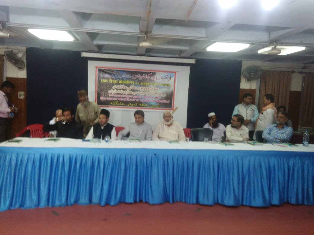 हिन्दू और मुसलमान अगर एक अच्छा इंसान बन जायें तो समाज से तमाम बुराईयां दूर हो सकती हैं: अबरार अहमद इस्लाही मक्की 2 हिन्दू और मुसलमान अगर एक अच्छा इंसान बन जायें तो समाज से तमाम बुराईयां दूर हो सकती हैं: अबरार अहमद इस्लाही मक्की | New India Times