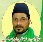 एहसास ज़िन्दा है तो इंसान ज़िन्दा है अन्यथा मुर्दा: मौलाना सैय्यद इरशाद अब्बास आब्दी, सुप्रसिध्द समाजसेवी सैय्यद कल्बे हैदर आब्दी की स्मृति में “सर्वधर्म शांति प्रार्थना सभा” सम्पन्न 5 एहसास ज़िन्दा है तो इंसान ज़िन्दा है अन्यथा मुर्दा: मौलाना सैय्यद इरशाद अब्बास आब्दी, सुप्रसिध्द समाजसेवी सैय्यद कल्बे हैदर आब्दी की स्मृति में “सर्वधर्म शांति प्रार्थना सभा” सम्पन्न | New India Times