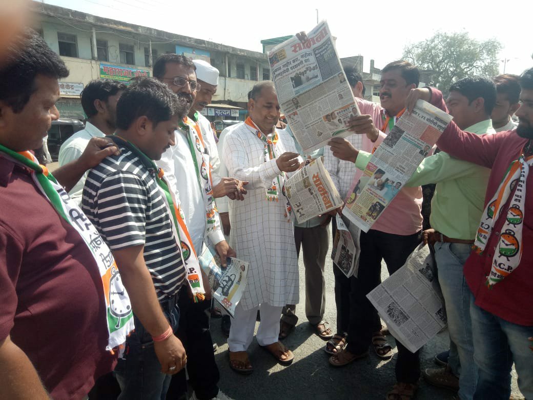 राष्ट्रवादियों ने किया शिवसेना के मुखपत्र "सामना" का दहन | New India Times