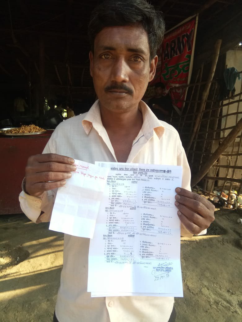 बैंक में ग्राहकों साथ किया जाता है मजाक | New India Times