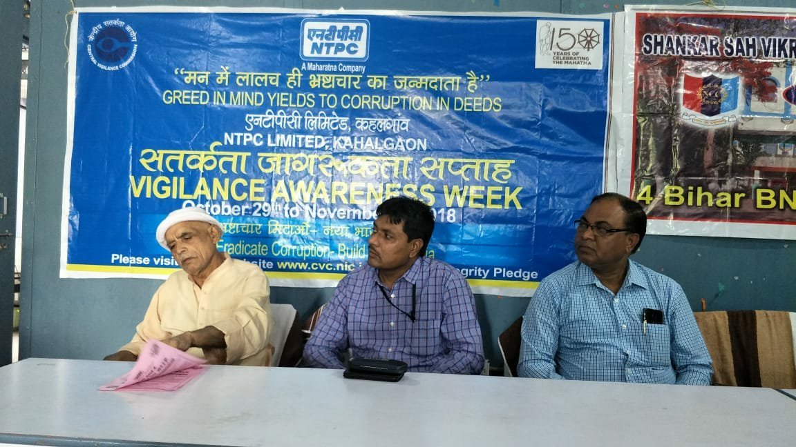 कहलगांव एसएसवी कॉलेज में एनटीपीसी सतर्कता विभाग द्वारा "भ्रष्टाचार मिटाओ नया देश बनाओ" विषय पर आईक्यूएसी सेमिनार का किया आयोजन 2 कहलगांव एसएसवी कॉलेज में एनटीपीसी सतर्कता विभाग द्वारा "भ्रष्टाचार मिटाओ नया देश बनाओ" विषय पर आईक्यूएसी सेमिनार का किया आयोजन | New India Times