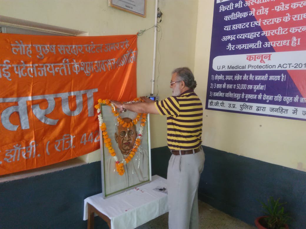 सरदार वल्लभ भाई पटेल को शत् शत् नमन: सैय्यद शहंशाह हैदर आब्दी | New India Times