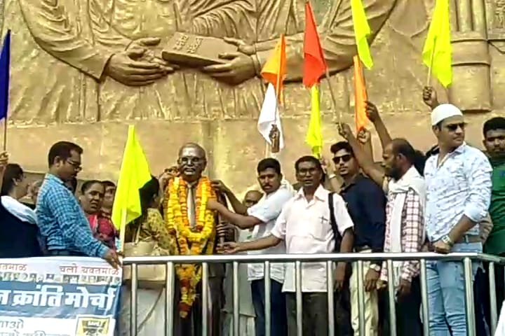 संविधान व लोकतंत्र बचाने के लिए किया गया जेल भरो आंदोलन | New India Times