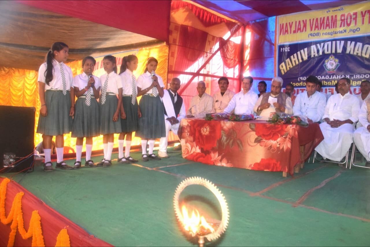 भागलपुर जिला के कहलगांव के ओगोरी गांव में नंदन विद्या विहार का 7वां वार्षिकोत्सव समारोह धूमधाम से मनाया गया | New India Times