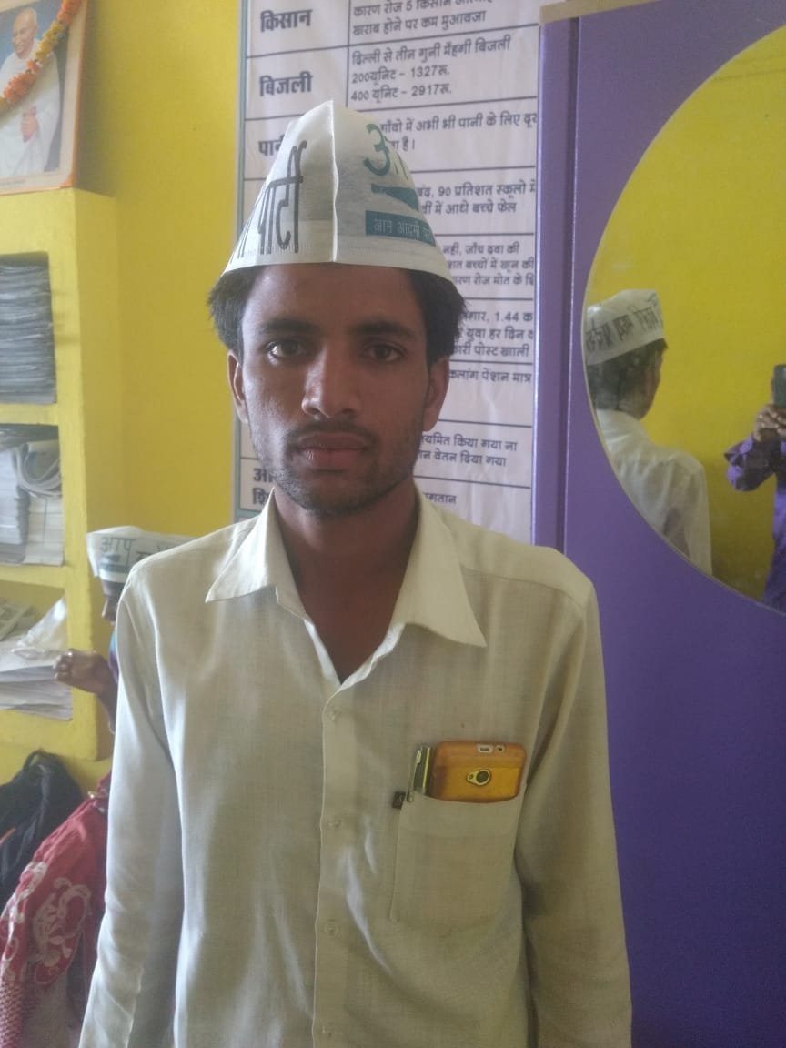 चुनाव आयोग ने आप प्रत्याशी को अंतिम तिथि के बाद नामांकन दाखिल करने का दिया मौका, प्रत्याशी माखन सिंह ने किया नामांकन पर्चा दाखिल, ऐतिहासिक फैसले का आम आदमी पार्टी ने किया स्वागत | New India Times