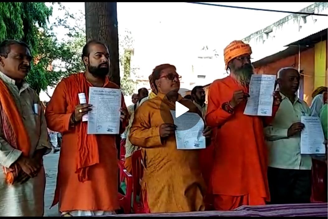 हिंदू संत-पुजारियों ने भाजपा प्रत्याशी के पक्ष में चुनाव प्रचार करने का किया फैसला, मंहत स्वामी पुष्करानंद जी महाराज (निर्दलीय), आशीष शर्मा (शिवसेना) और अनूप यादव (हिंदू महासभा) को संत समिति से किया बाहर | New India Times