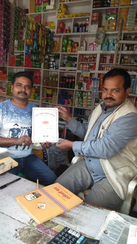 मोहम्मदी व्यापार मंडल कमेटी का हुआ गठन, मोहम्मद आसिफ (शीबू) बने मीडिया प्रभारी | New India Times