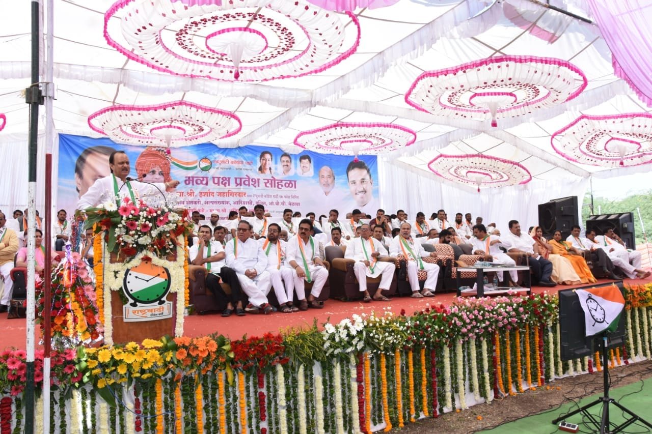 प्रदेश में राकांपा- कांग्रेस सरकार आती है तो मुस्लिमों को मिलेगा 5 % आरक्षण: अजीत पवार | New India Times