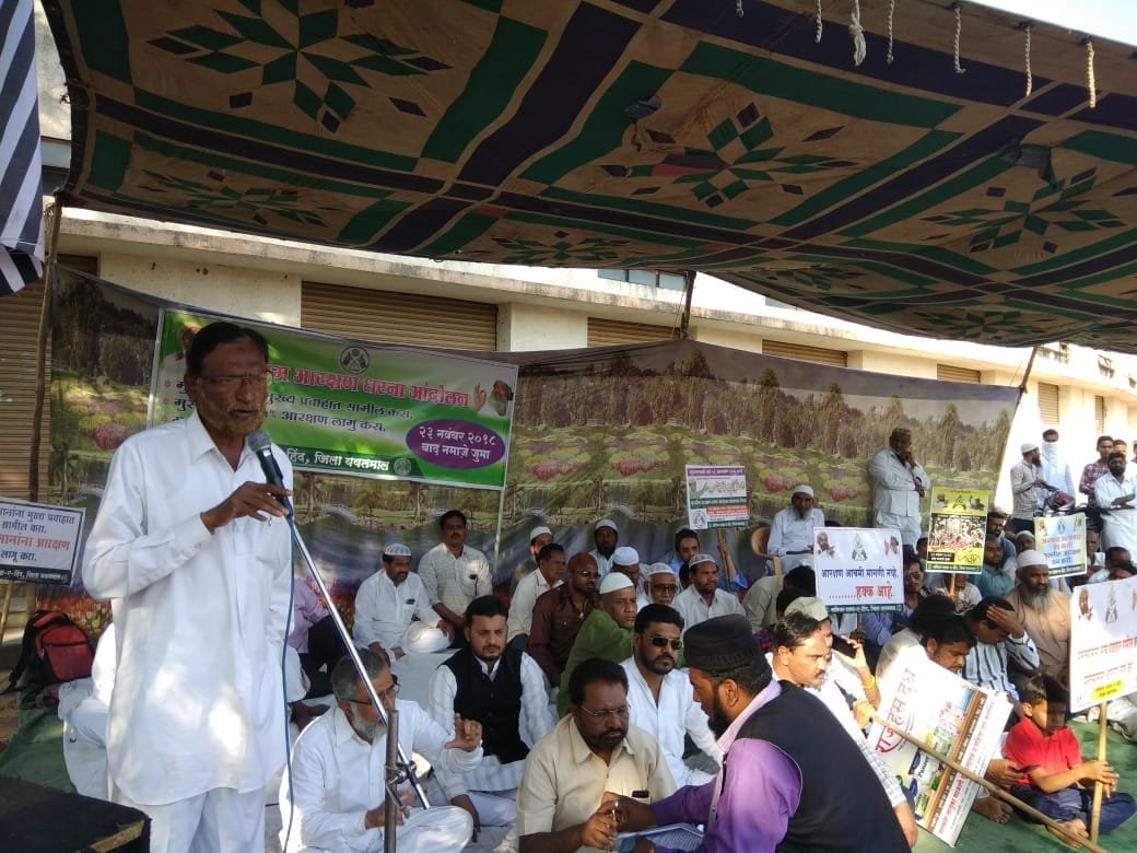 मुस्लिम आरक्षण की मांग को लेकर जमियत उलमा ए हिंद ने किया धरना प्रदर्शन | New India Times