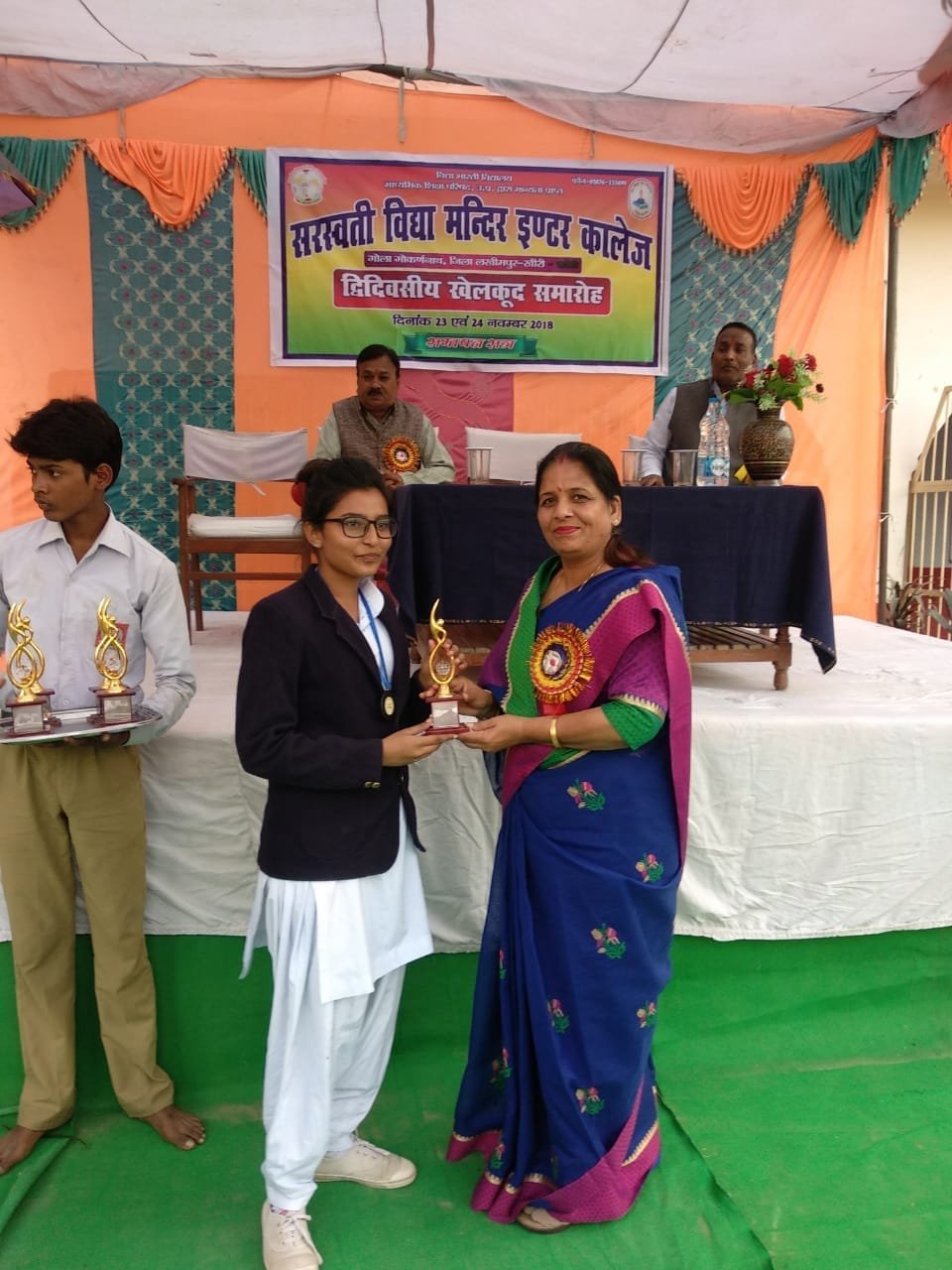 दो दिवसीय खेल प्रतियोगिता का हुआ समापन | New India Times