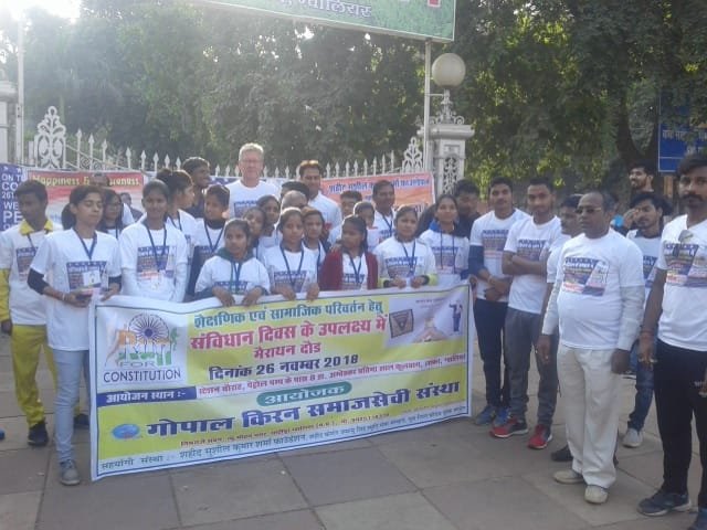 संविधान दिवस पर ग्वालियर में गोपाल किरण समाजसेवी संस्था द्वारा रन फ़ॉर कांस्टीट्यूशन का हुआ आयोजन | New India Times