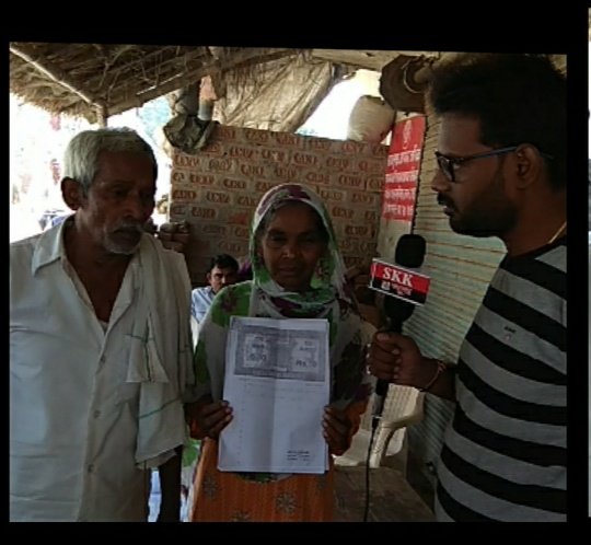 धोखाधड़ी: एक गिलास मुसम्मी का जूस पिलाकर जाल साजी से लिखवा ली लाखों की जमीन | New India Times