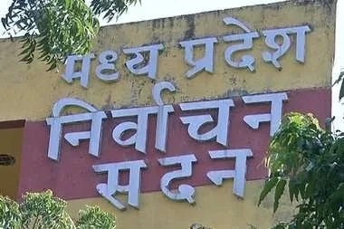 चुनाव खर्च का ब्यौरा न देने वाले ग्वालियर ग्रामीण विधानसभा क्षेत्र के दो अभ्यर्थियों के खिलाफ होगी कार्रवाई 1 चुनाव खर्च का ब्यौरा न देने वाले ग्वालियर ग्रामीण विधानसभा क्षेत्र के दो अभ्यर्थियों के खिलाफ होगी कार्रवाई | New India Times