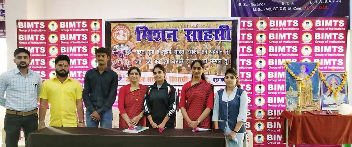 मिशन साहसी के आल इंडिया कार्यक्रम अंतर्गत बिम्ट्स काॅलेज में छात्राओं को दिया आत्मरक्षा का प्रशिक्षण | New India Times