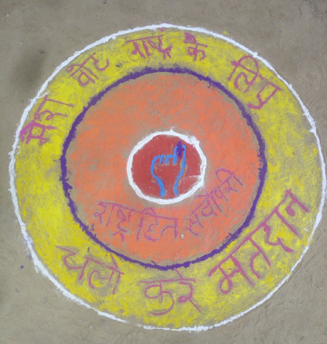 माधव विद्यालय में दीपावली के उपलक्ष्य में रंगोली प्रतियोगिता का हुआ आयोजन | New India Times