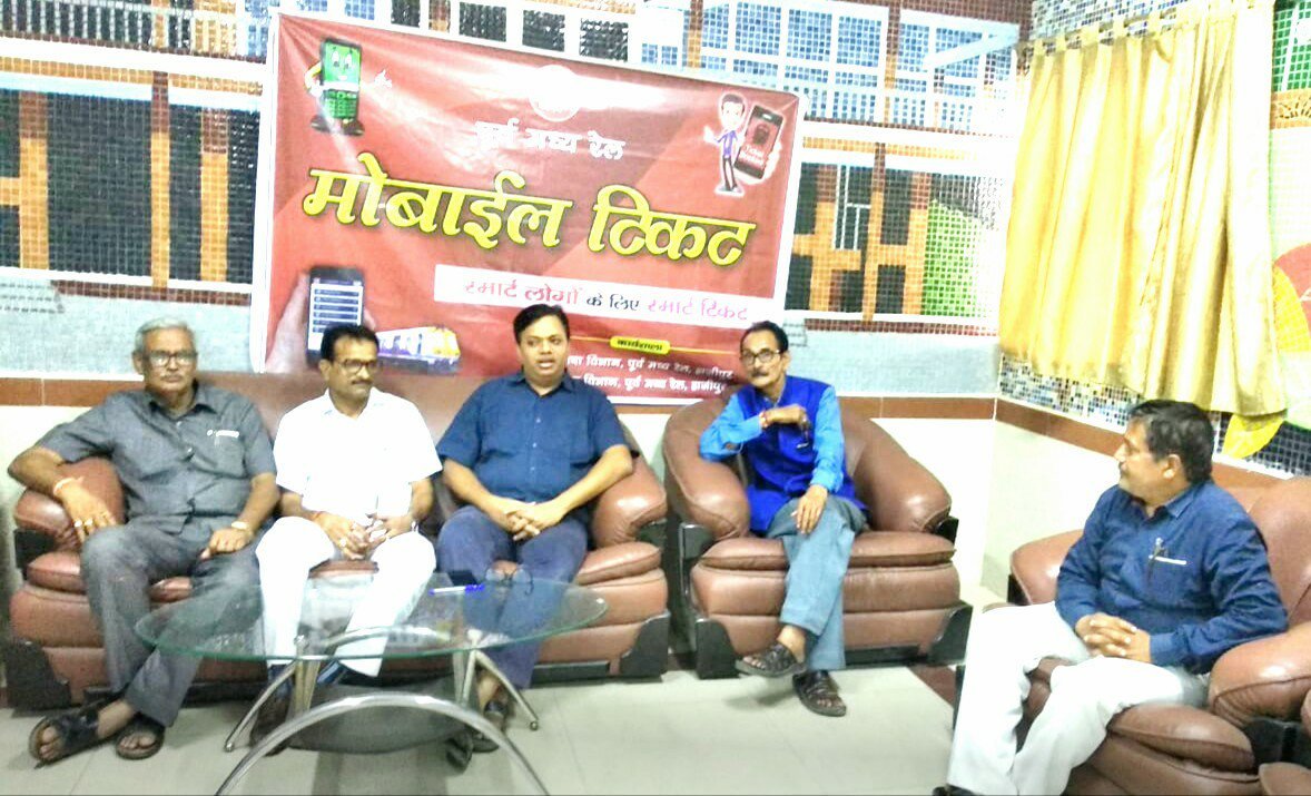 मोबाइल टिकट से रेल यात्रा करने पर मिलेगा 5% का बोनस 2 मोबाइल टिकट से रेल यात्रा करने पर मिलेगा 5% का बोनस | New India Times