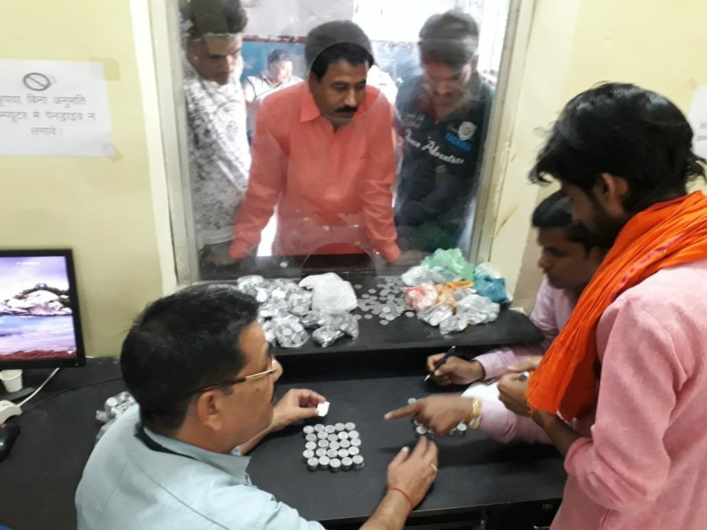 जरा हट कर: बोरी में 10 हज़ार रुपये के सिक्के लेकर पहुंचा प्रत्याशी नामांकन फार्म ख़रीदने, सिक्के देख अधिकारियों के माथे पर आई शिकन 3 जरा हट कर: बोरी में 10 हज़ार रुपये के सिक्के लेकर पहुंचा प्रत्याशी नामांकन फार्म ख़रीदने, सिक्के देख अधिकारियों के माथे पर आई शिकन | New India Times