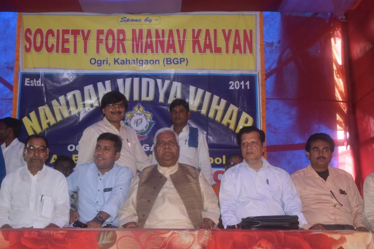 भागलपुर जिला के कहलगांव के ओगोरी गांव में नंदन विद्या विहार का 7वां वार्षिकोत्सव समारोह धूमधाम से मनाया गया | New India Times