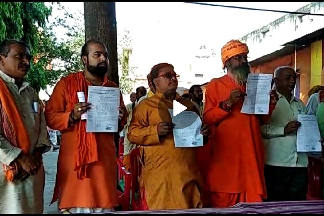 हिंदू संत-पुजारियों ने भाजपा प्रत्याशी के पक्ष में चुनाव प्रचार करने का किया फैसला, मंहत स्वामी पुष्करानंद जी महाराज (निर्दलीय), आशीष शर्मा (शिवसेना) और अनूप यादव (हिंदू महासभा) को संत समिति से किया बाहर | New India Times