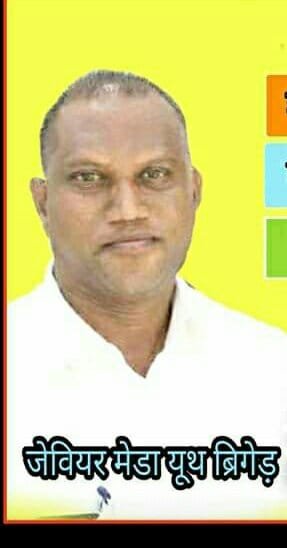 झाबुआ के निर्दलीय प्रत्याशी जेवियर मेडा का धुआंधार जनसंपर्क | New India Times