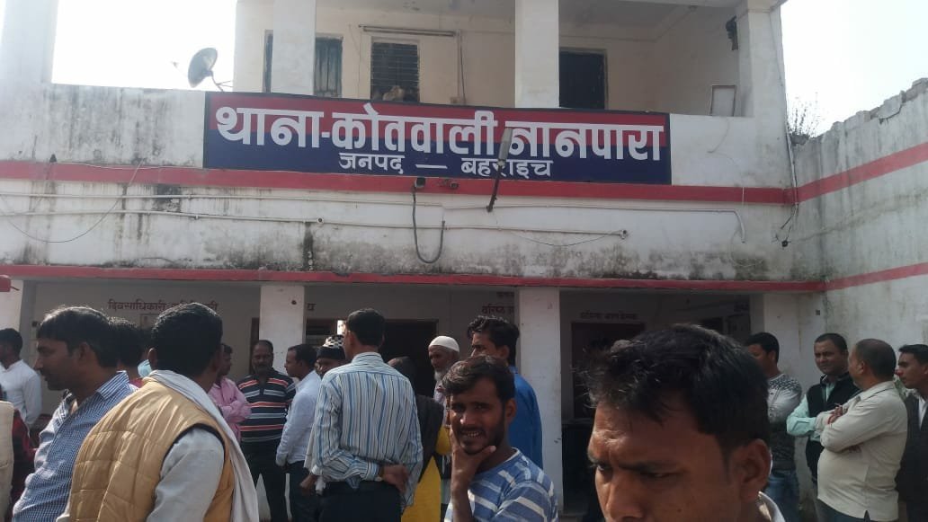 बहराइच के पूर्व विधायक ने नानपारा तहसीलदार को पीटा, सुरक्षा गार्ड की छीनी गन, कोतवाली में सीओ से हुई नोकझोंक, राजस्व कर्मियों ने दफ्तरों में ताला बंद कर की हड़ताल | New India Times