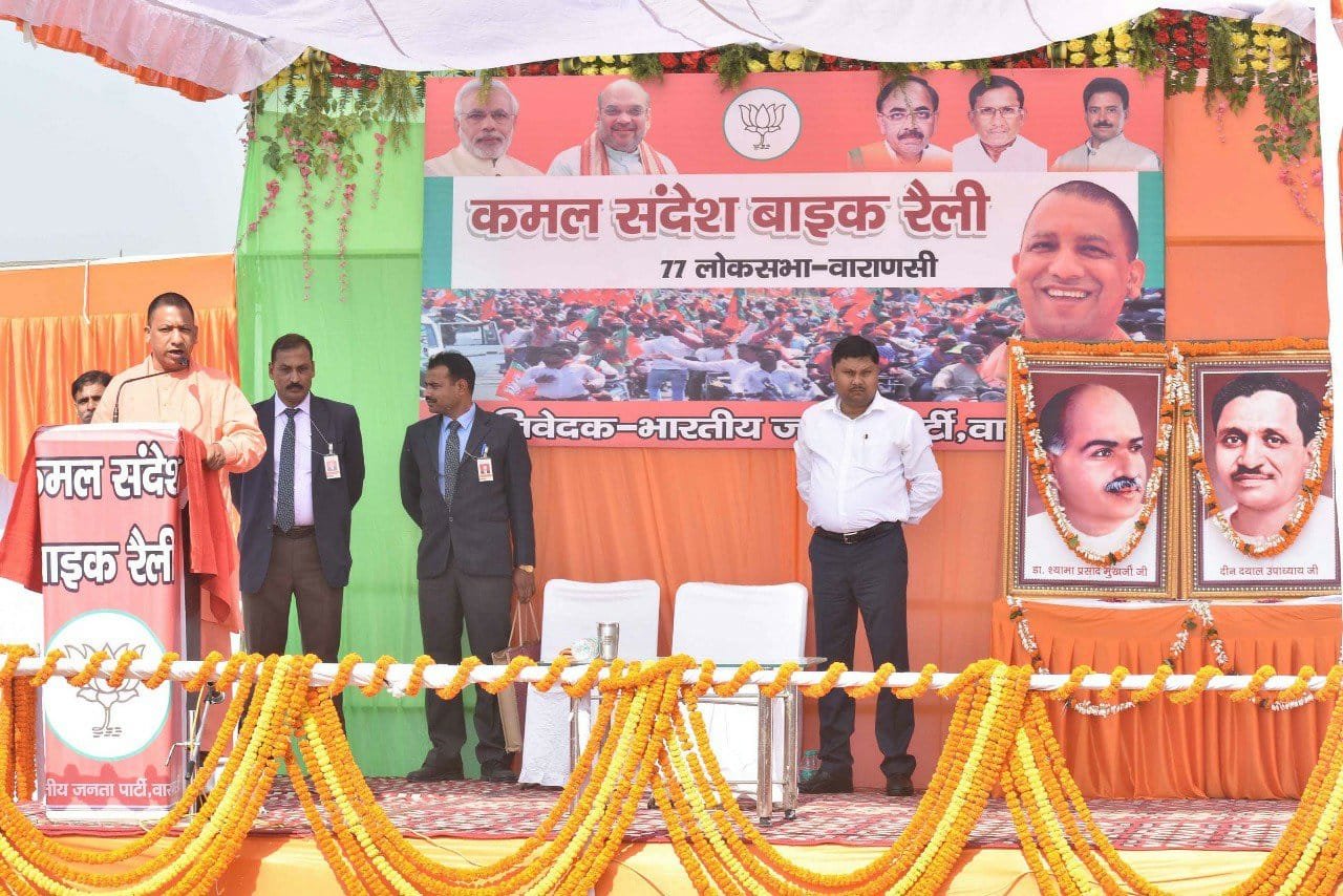 आमजन जितना जागरूक होगा अपने अधिकारों के लिए देश उतना ही भ्रष्टाचार से मुक्त हो पाएगा, प्रधानमंत्री नरेन्द्र मोदी ने भारत को महाशक्ति के रूप में दुनिया में स्थापित किया: योगी आदित्यनाथ 2 आमजन जितना जागरूक होगा अपने अधिकारों के लिए देश उतना ही भ्रष्टाचार से मुक्त हो पाएगा, प्रधानमंत्री नरेन्द्र मोदी ने भारत को महाशक्ति के रूप में दुनिया में स्थापित किया: योगी आदित्यनाथ | New India Times