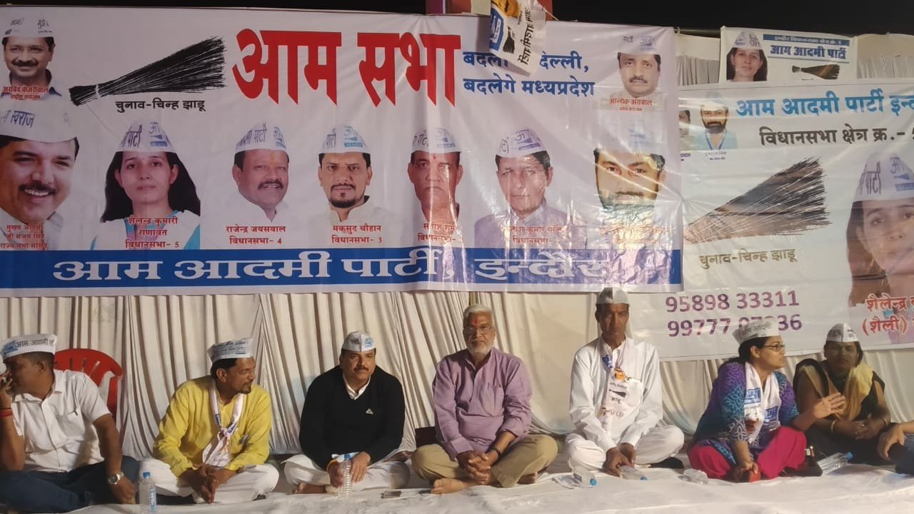 आप के राष्ट्रीय प्रवक्ता एवं राज्य सभा सांसद संजय सिंह ने इंदौर समेत मांधाता, मूंदी, महेश्वर, मनावर में कीं जनसभाएं | New India Times