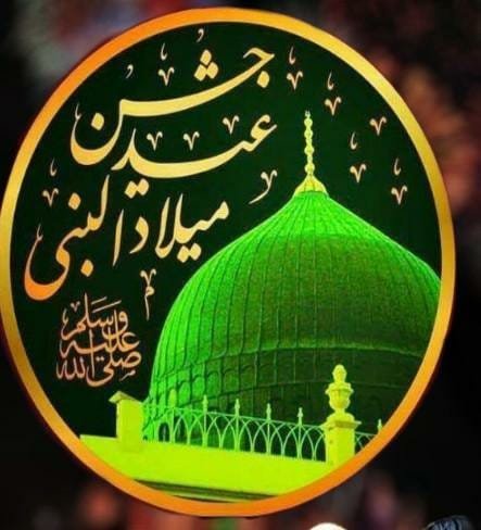 ईद ए मिलाद के मौके पर “उम्मीद एजुकेशनल एंड वेलफेयर संस्था” की ओर से जुलूस ए मोहम्मदी का हुआ स्वागत | New India Times