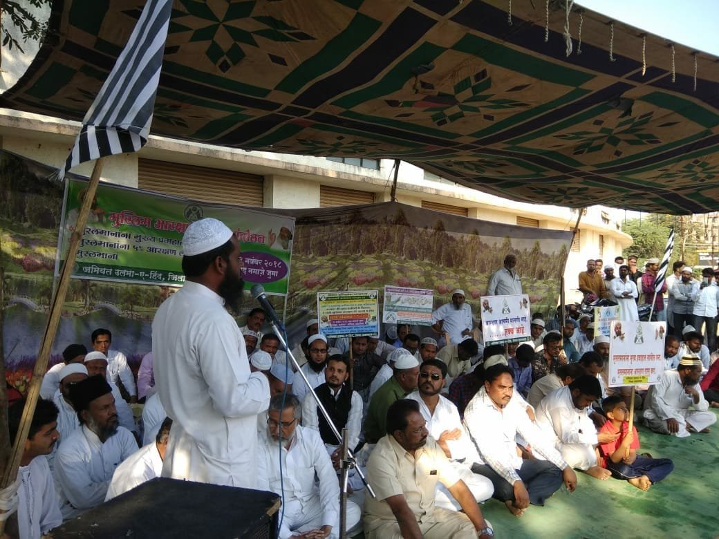 मुस्लिम आरक्षण की मांग को लेकर जमियत उलमा ए हिंद ने किया धरना प्रदर्शन 2 मुस्लिम आरक्षण की मांग को लेकर जमियत उलमा ए हिंद ने किया धरना प्रदर्शन | New India Times