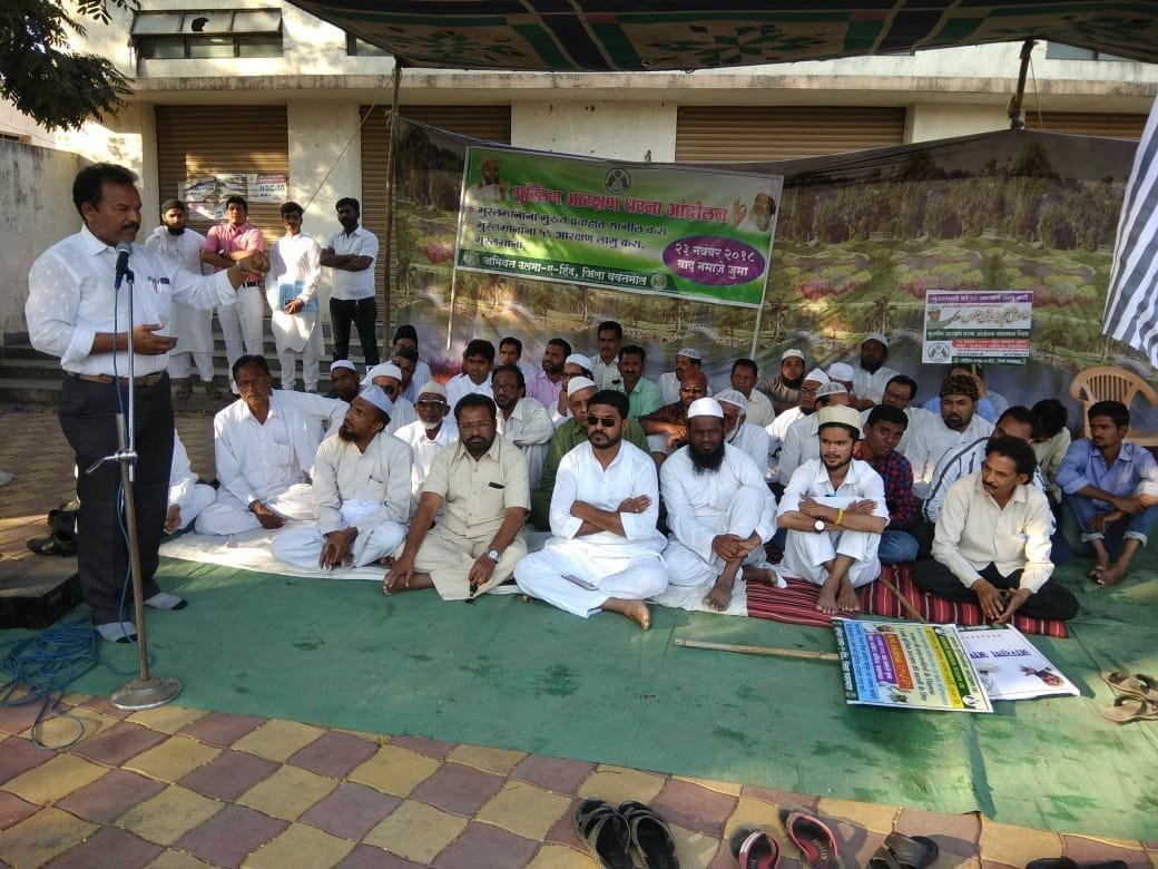 मुस्लिम आरक्षण की मांग को लेकर जमियत उलमा ए हिंद ने किया धरना प्रदर्शन 3 मुस्लिम आरक्षण की मांग को लेकर जमियत उलमा ए हिंद ने किया धरना प्रदर्शन | New India Times