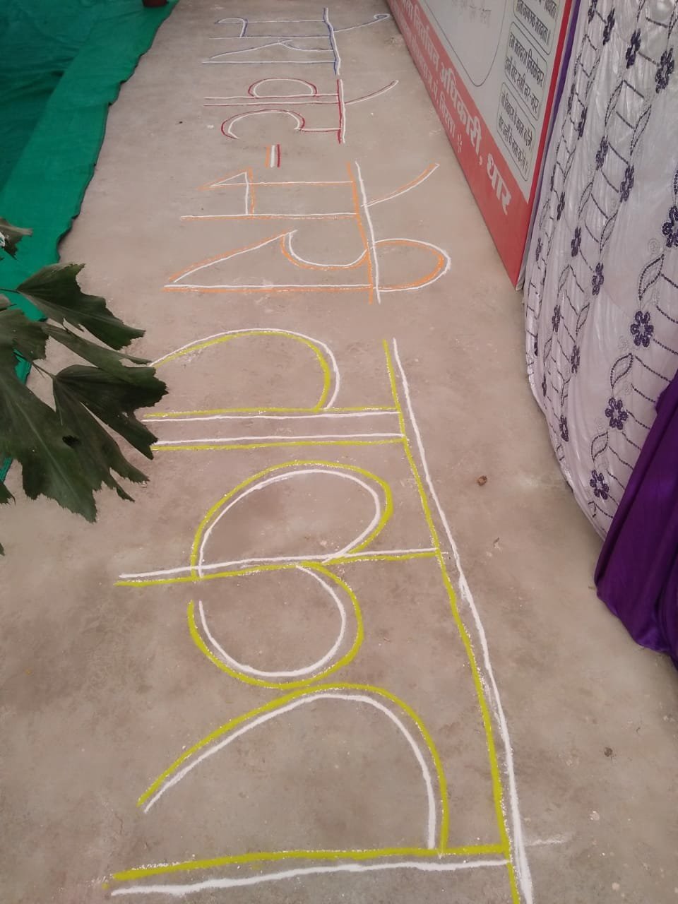 धार जिला के विधानसभा क्षेत्रों में मतदान की सभी तैयारियां पूर्ण, आदर्श मतदान केंद्र भी बनाए गए | New India Times