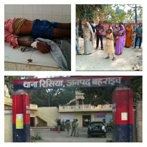 खूनी संग्राम को रिसिया पुलिस ने मामूली विवाद बता कर दर्ज की एनसीआर, घायल व्यक्ति की मौत के बाद दर्ज हूई एफआईआर | New India Times