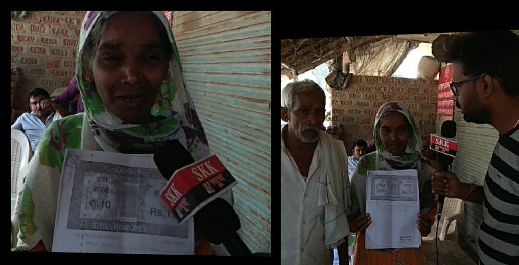 धोखाधड़ी: एक गिलास मुसम्मी का जूस पिलाकर जाल साजी से लिखवा ली लाखों की जमीन | New India Times