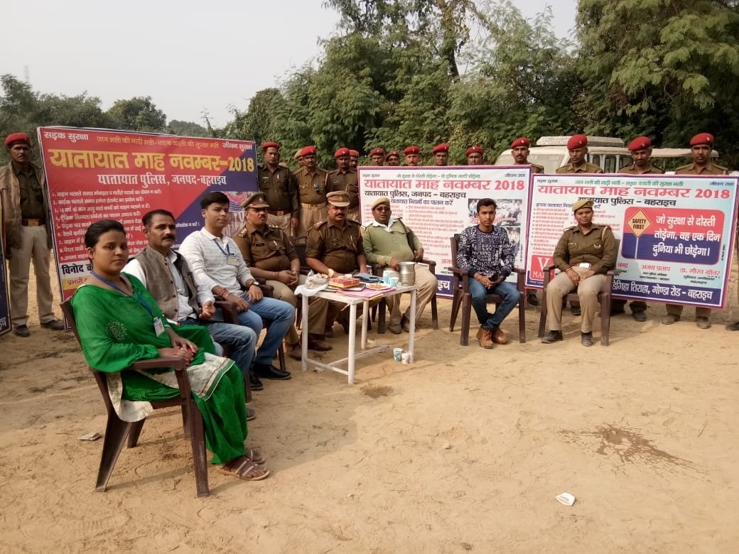 पुनरीक्षण कार्य के सम्बन्ध में राजनैतिक दलों के पदाधिकारियों के साथ कलेक्टर की बैठक सम्पन्न | New India Times