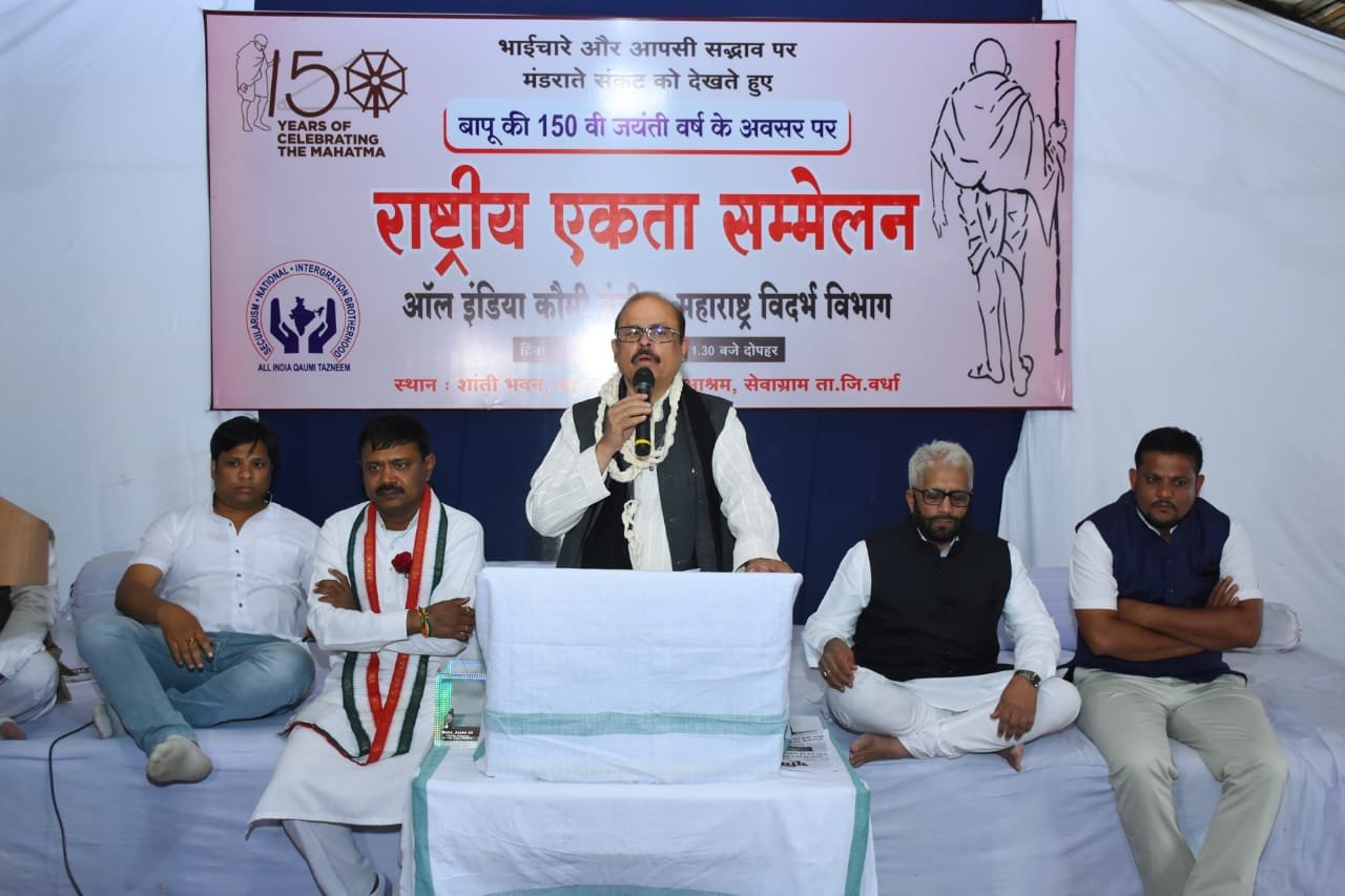 कौमी तंजीम नई पीढ़ी को "अहिंसा" के मार्ग से अवगत कराएगी: तारिक अनवर, सांप्रदायिकता के खिलाफ अहिंसा ही सब से बढ़िया रास्ता: मुनाफ हकीम | New India Times