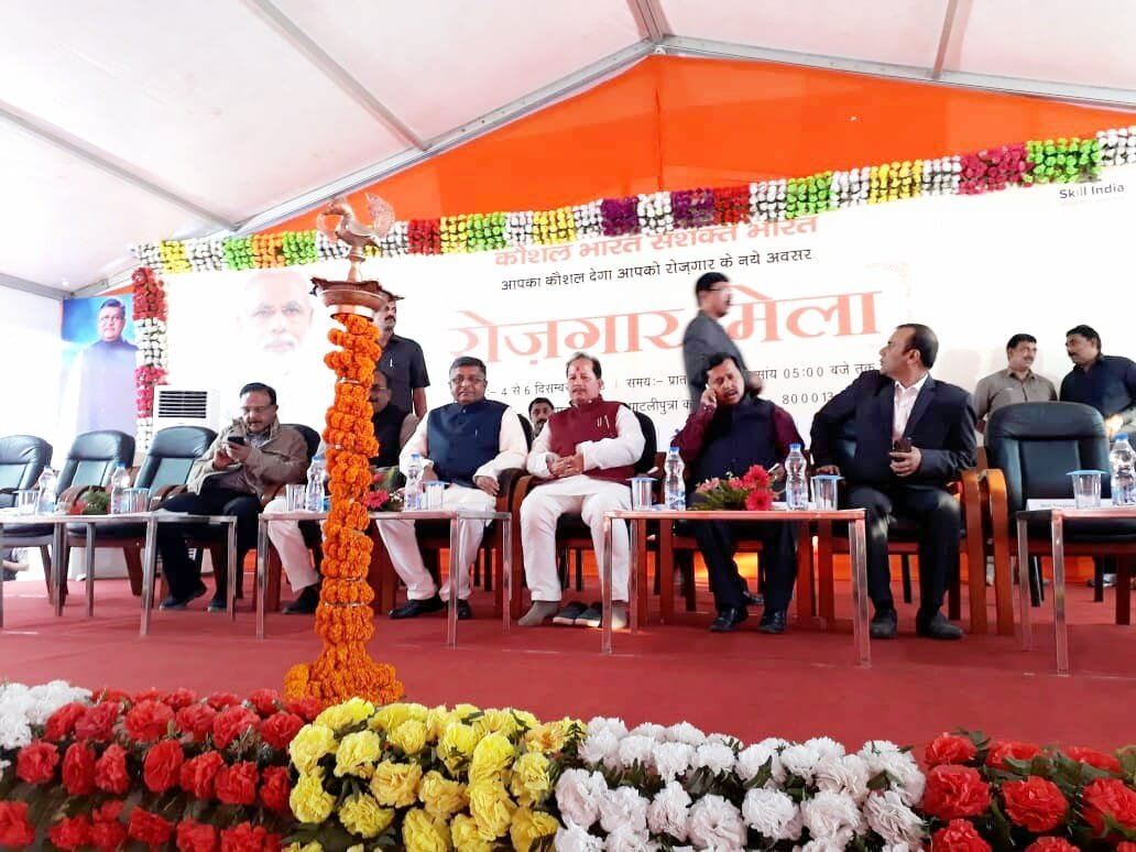 केंद्रीय मंत्री रविशंकर प्रसाद ने पाटलीपुत्र मैदान में तीन दिवसीय कौशल भारत रोजगार मेले का किया उद्घाटन | New India Times