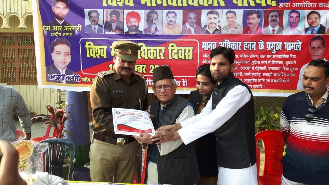 विश्व मानवधिकार दिवस पर गोष्ठी का किया गया आयोजन, मानवधिकार परिषद की तरफ़ से सैकड़ों गरीब महिलाओं को एसआई अरविंद राय द्वारा वितरित की गई शालें | New India Times