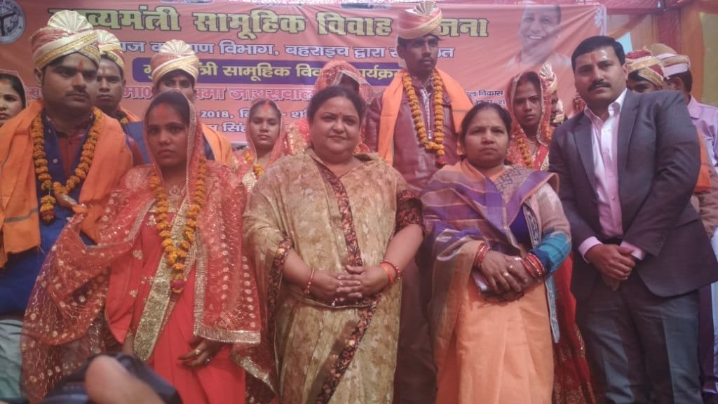 मुख्यमंत्री सामूहिक विवाह योजनान्तर्गत सम्पन्न हुआ गरीब कन्याओं का विवाह | New India Times