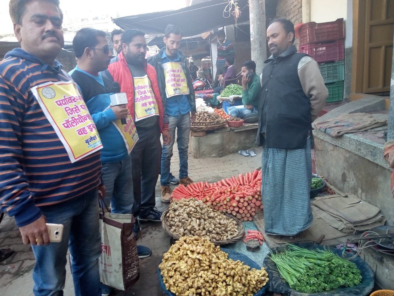 "पर्यावरण बचाना है पाॅलीथीन हटाना है": शहर में चलाया गया पाॅलीथीन बहिष्कार जागरुकता अभियान | New India Times