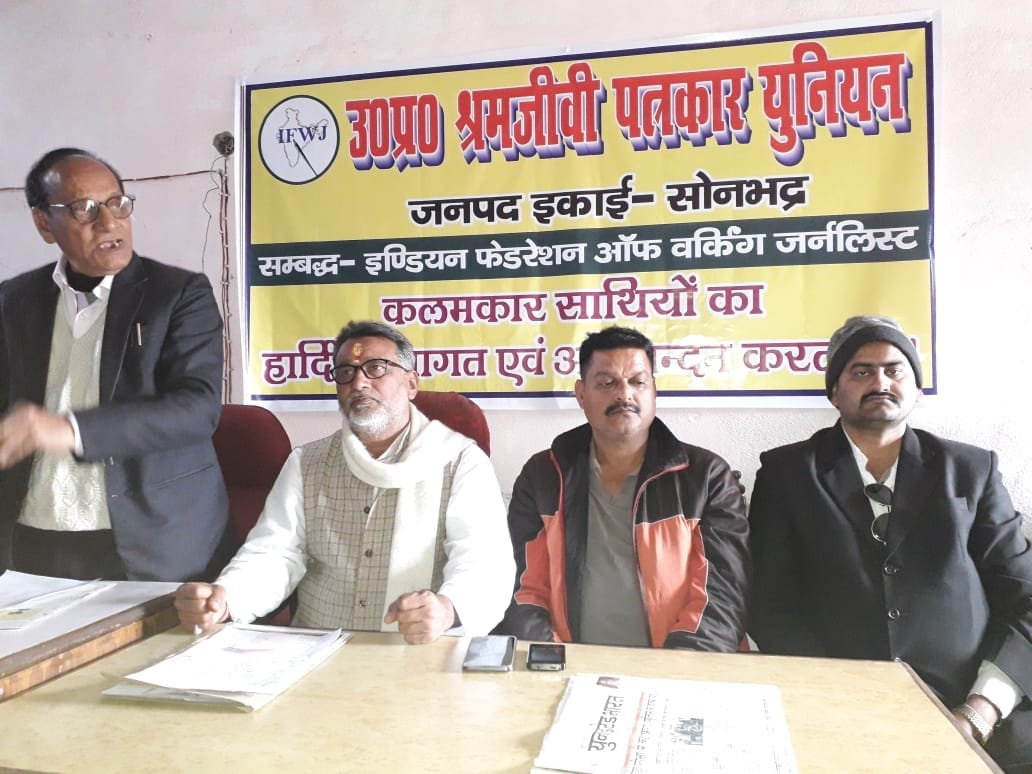 पत्रकार चन्दन दुबे के ऊपर फर्जी मुकदमा एवं गिरफ्तारी हम बर्दाश्त नहीं करेंगे: विवेक कुमार पाण्डेय | New India Times