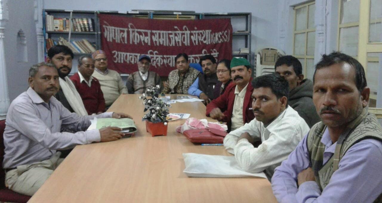 शैक्षणिक एवं सामाजिक परिवर्तन के तहत गोपाल किरण समाज सेवी संस्था द्वारा महिला दिवस पर गोष्ठी आयोजित करने को लेकर हुई अहम बैठक | New India Times